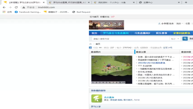 【2022-01-15 13点场】罗马协会：罗马复兴巅峰对决