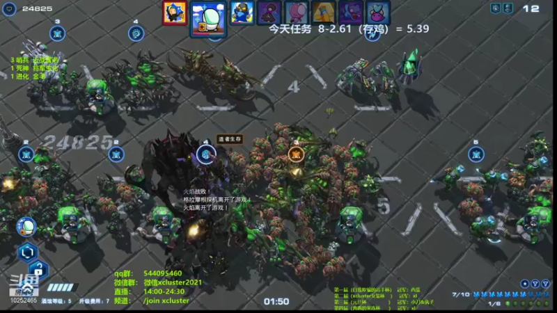 【2022-01-14 14点场】xcluster：星际酒馆，即日起8鸡一天