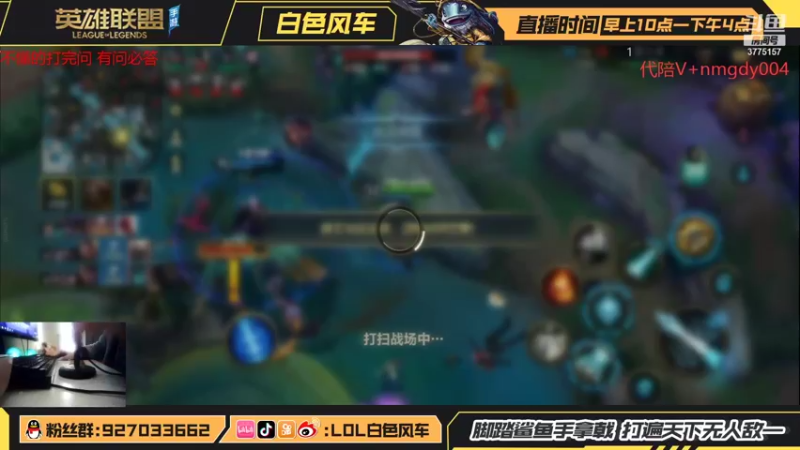 【2022-01-15 12点场】白色风车丶丶丶丶：版本T0杰斯教学，钻石带粉1V5！