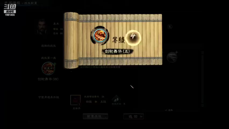 【2022-01-15 21点场】张知秋：每晚8点直播 1981455