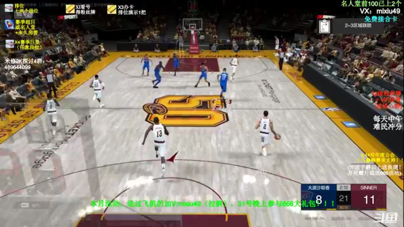 【2022-01-14 17点场】BN丶米修：公会赛最后一天求支持