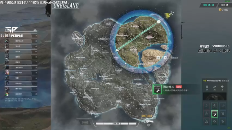 【2022-01-12 19点场】北方ya：【冲榜结束】新手教程任意角色~