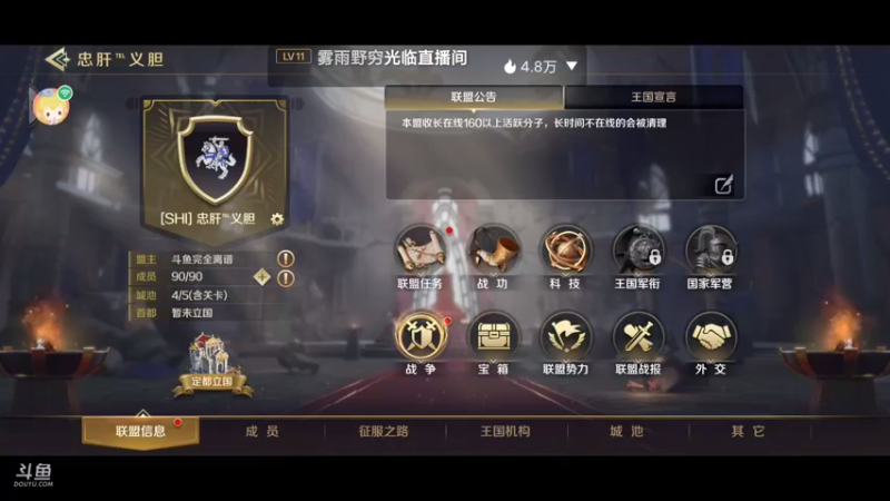 【2022-01-14 20点场】完全离谱：玩征服的第17天