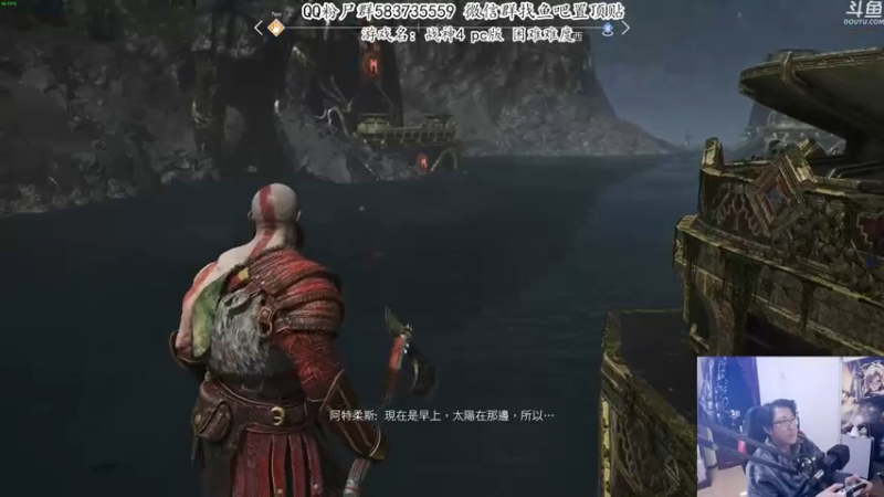 【2022-01-15 19点场】我有上将潘森：【森】战神4 pc版困难难度