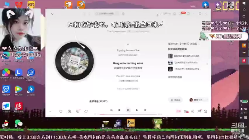 【2022-01-15 16点场】阿初子：陪陪阿初叭~