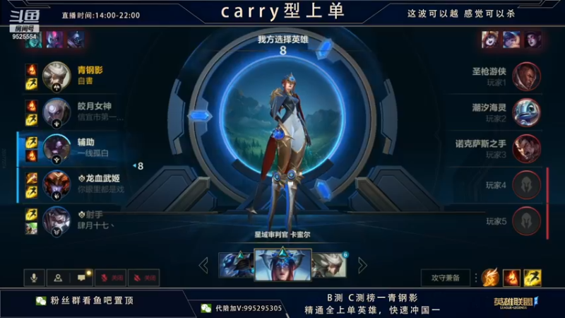 【2022-01-15 11点场】心星丶南生：千场青钢影，单人线教学。