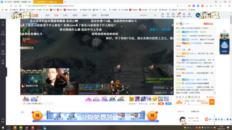 【2022-01-14 13点场】湫汲：想学一号位点进来就完事了！