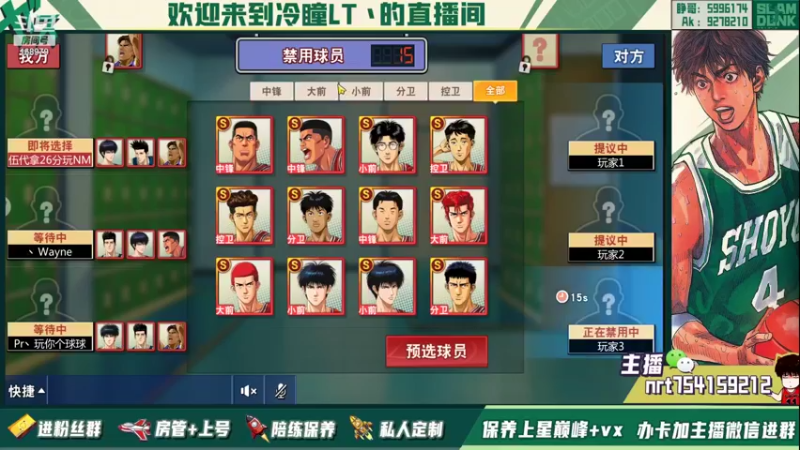 【2022-01-14 23点场】冷瞳LT丶：元旦快乐！！！