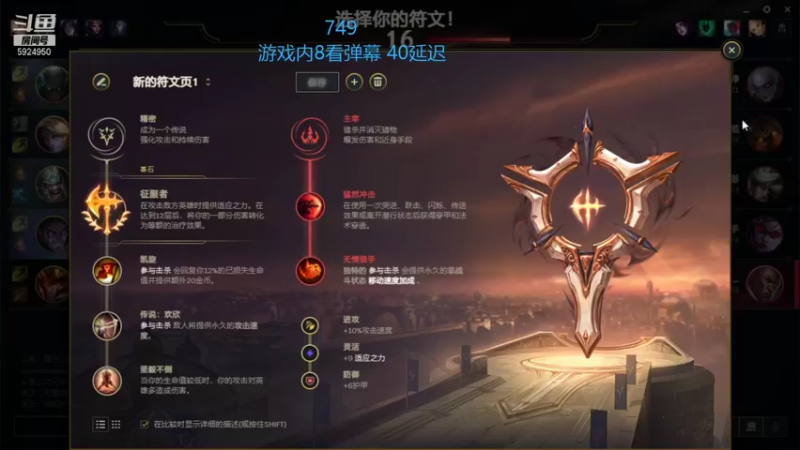 【2022-01-14 21点场】魔法部长小罗：不到1000不下播 5924950