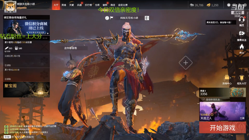 【永劫无间】狐狸不太Sao的精彩时刻 20220115 10点场