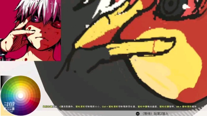 画皮肤