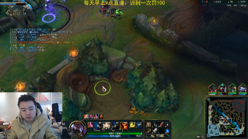 【英雄联盟】网友张顺飞的精彩时刻 20220115 10点场