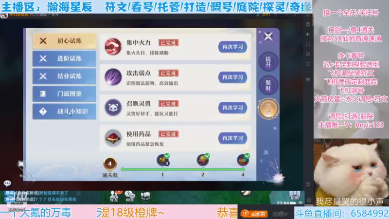【2022-01-13 23点场】长岛冰茶n：这是一个想要帮你变强的小姐姐！