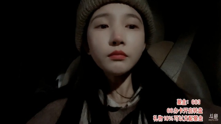 女主播真可爱，小妹妹