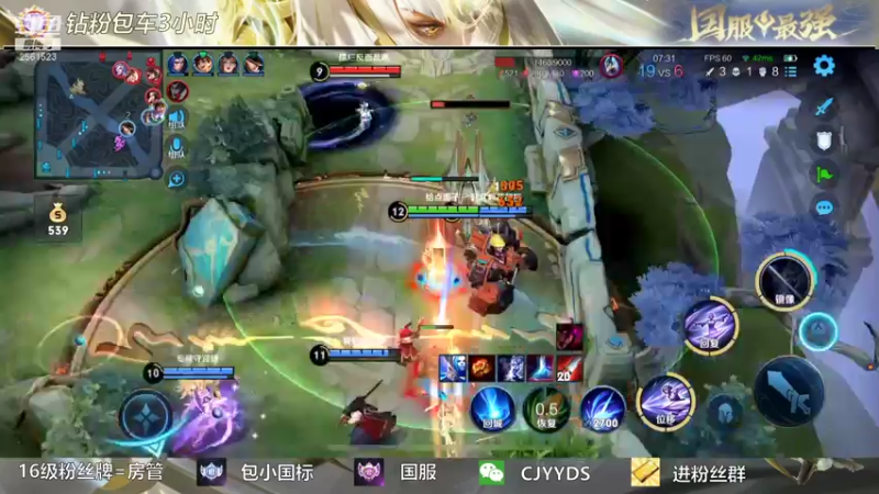 【2022-01-10 14点场】冲酱ccc：110段打野V区带粉野区制霸！