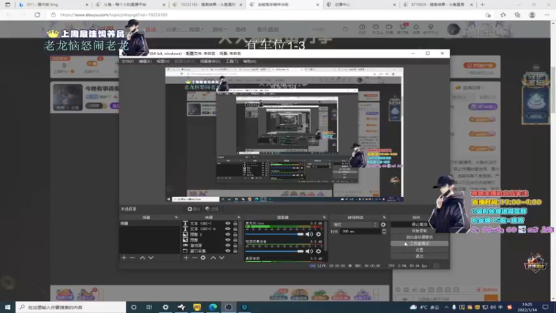 【2022-01-14 19点场】晚辞77：超级猛男化身绝地软妹带飞路人