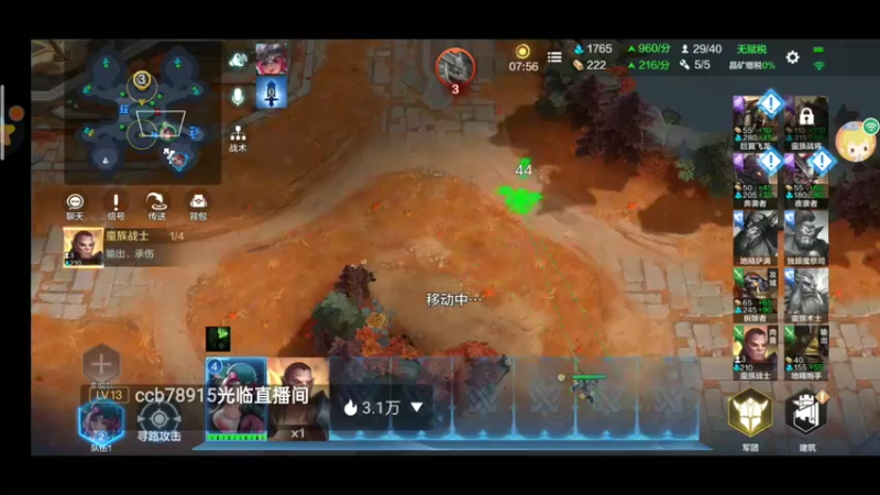 【2022-01-13 15点场】铭铭仔仔：《战争怒吼》火爆来袭