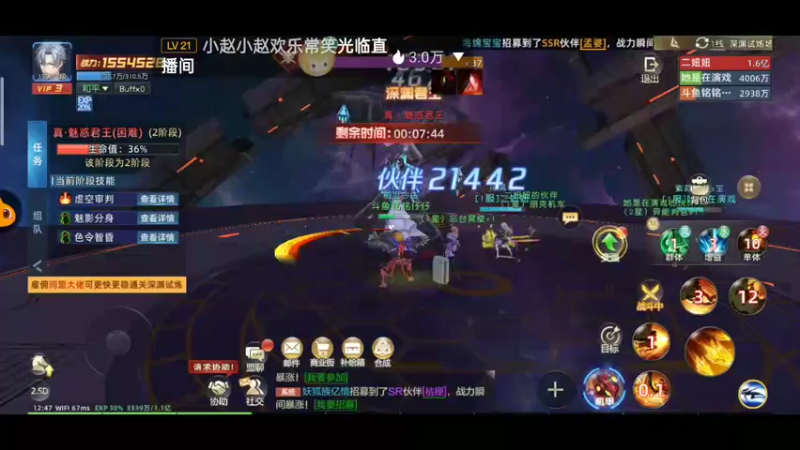 【2022-01-14 12点场】铭铭仔仔：《异能都市》火爆来袭