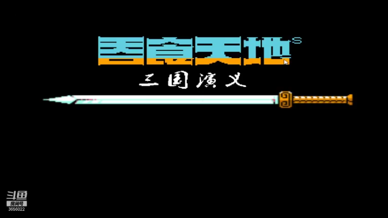 【2022-01-14 19点场】元気查克拉：【TSTD】查克拉の日常