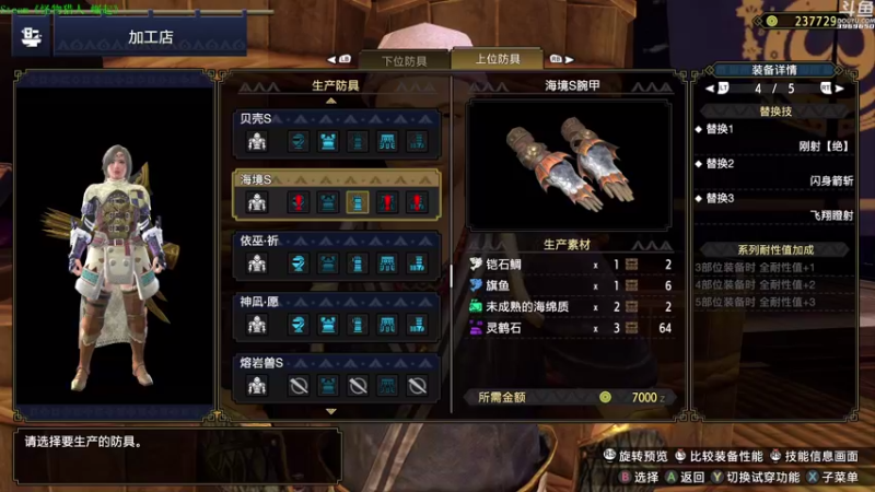 【2022-01-14 22点场】神隐的直播间：神隐：PC版《怪物猎人崛起》开荒