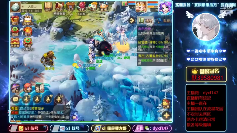【2022-01-13 20点场】我叫小小小方：精锐专业户，各等级蜃境