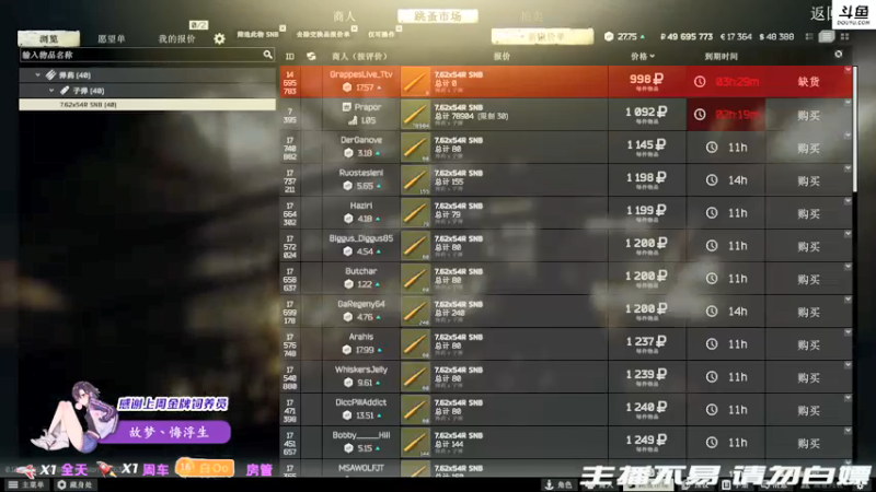 【2022-01-14 03点场】李白白Oo：【李白】任务车，可带萌新~