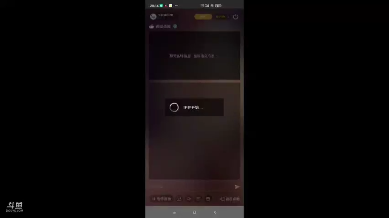 【2022-01-13 20点场】羊村弗雷德：用户羊村弗雷德的直播间