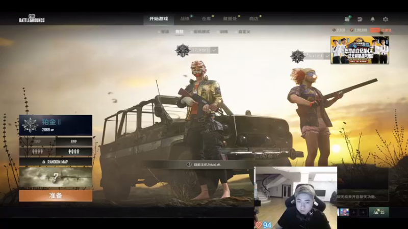 【2022-01-14 22点场】17Xbei丷：13-16号比赛,直播不稳定