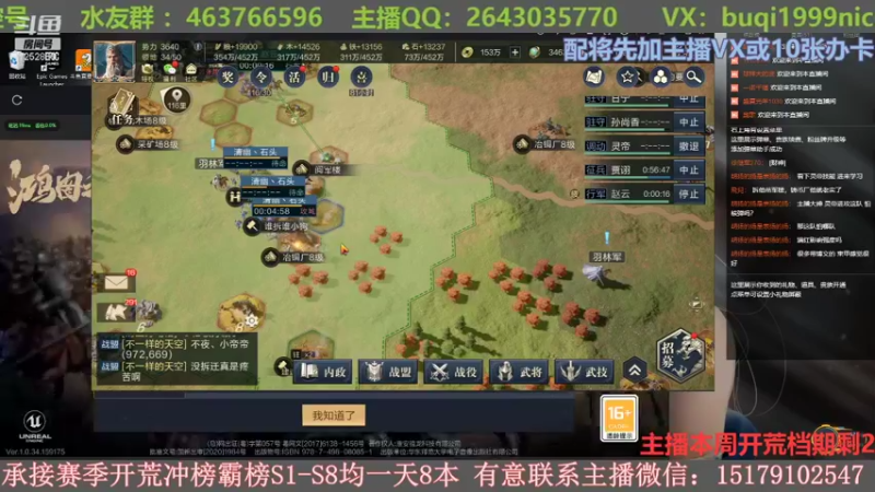 【2022-01-14 14点场】钱某剑指苍天：【老钱】专业控号开荒