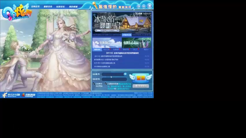 【2022-01-13 23点场】哥哥不是弟弟丶：玩玩吧好兄弟