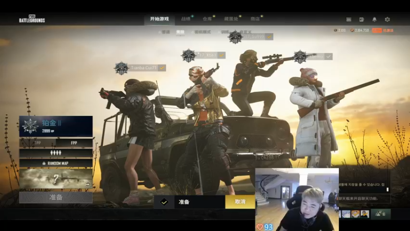 【2022-01-15 15点场】17Xbei丷：13-16号比赛,直播不稳定