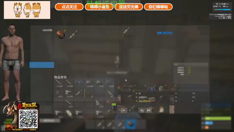 【2022-01-15 20点场】GY阳哥：大哥不让我过四星 嘿嘿