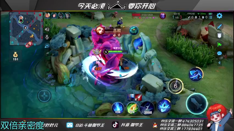 【2022-01-14 23点场】伽罗王丶：【双倍亲密度】新效果真板正
