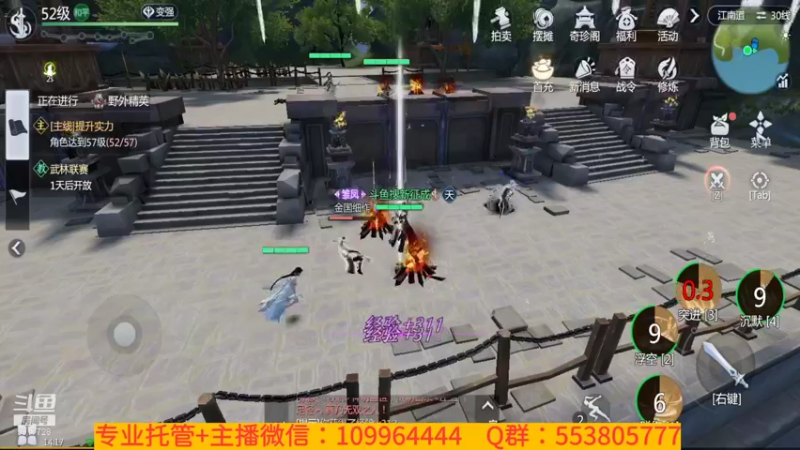 【2022-01-14 14点场】新征成：【零氪】当前战力：12万+