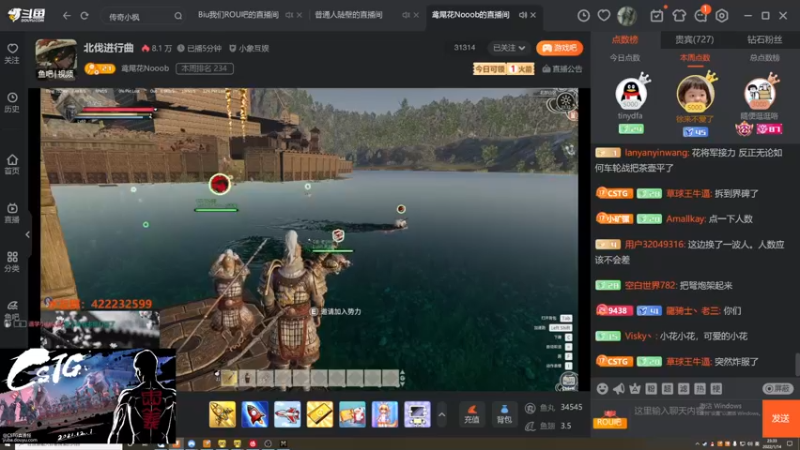 【2022-01-14 23点场】Biu我们ROU吧：【七武海老王】又没赶上热乎的