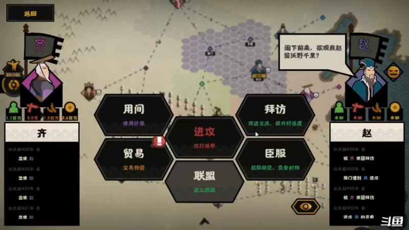 【2022-01-14 22点场】天末凉沨：【无悔华夏】让我来一统