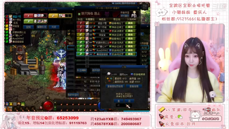 【2022-01-15 12点场】小雅妹妹m：♥️3牛跨6奥兹玛冲鸭！！！