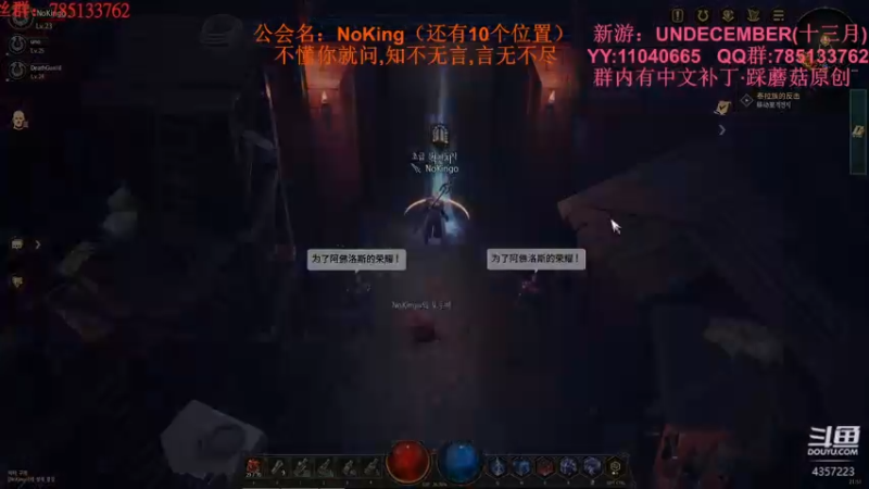 【2022-01-14 21点场】我有吾王之命：【吾王】UNDECEMBER-冲冲冲冲冲