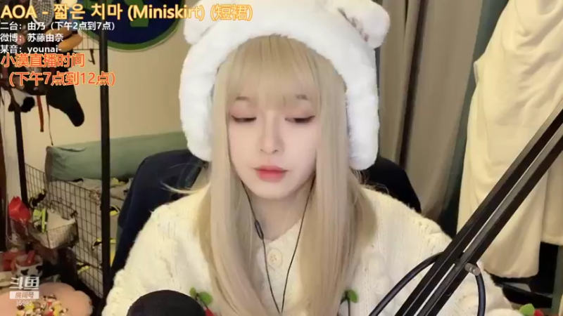 【2022-01-15 14点场】douyu小漠：由乃：玩游戏很菜怎么办