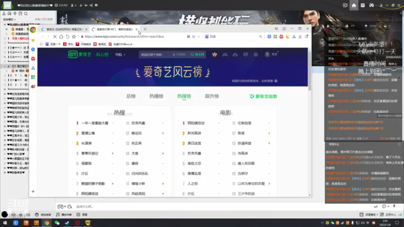 【2022-01-08 03点场】陈嘉豪丶：你被人嘲讽过低分狗没？