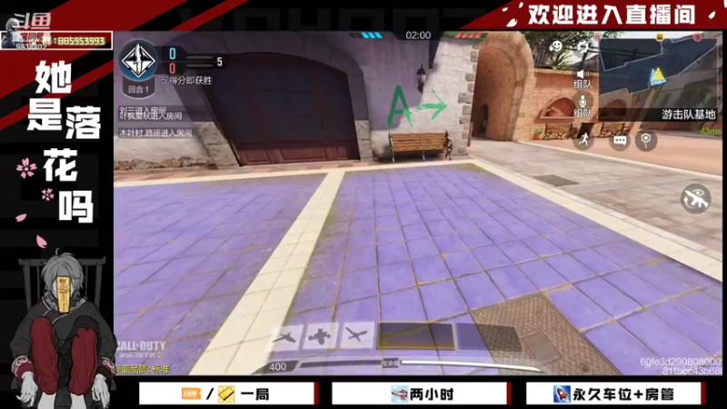 【2022-01-13 15点场】她是落花吗：CODM良心手游天天处于战斗状态