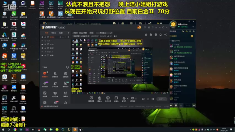 【2022-01-15 12点场】是小柯柯吖：小柯柯：只玩打野！