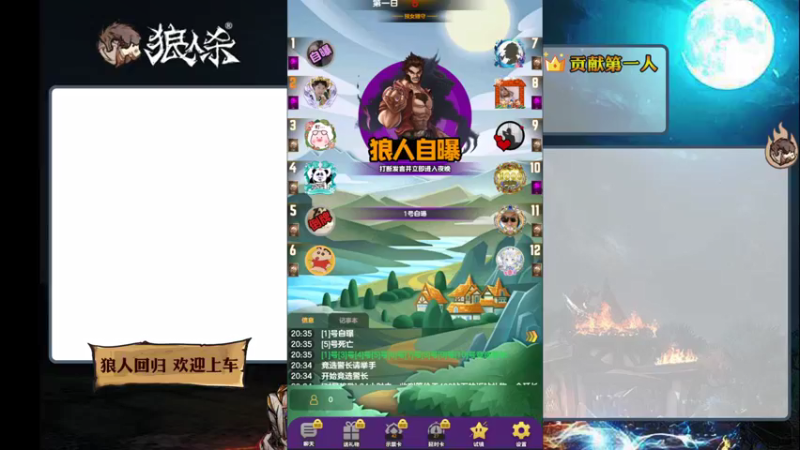 【2022-01-13 20点场】樱花丶君：晚饭搞两局