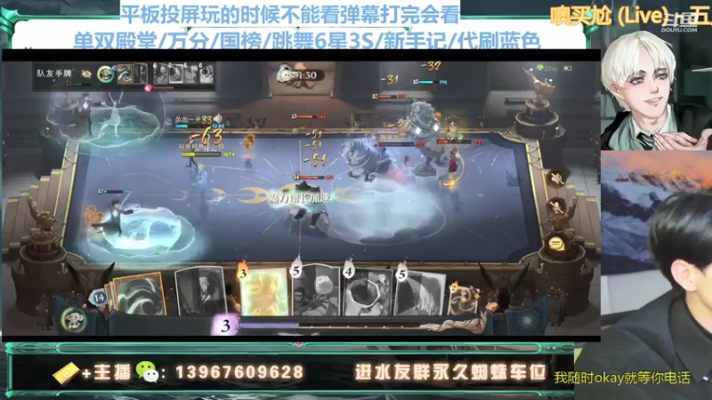 【2022-01-14 21点场】姜珩羽：冬喜黑白，平安喜乐