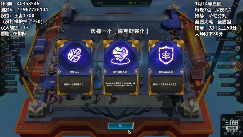 【2022-01-14 22点场】雪下望月7：望月：准备双人作战比赛！~