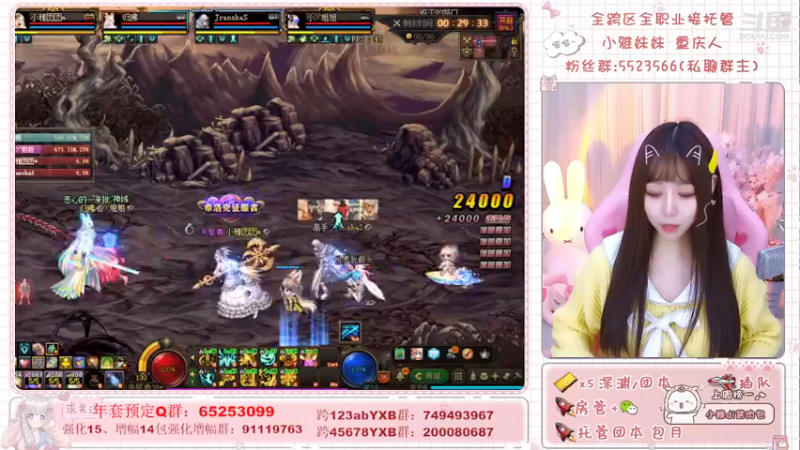 【2022-01-15 20点场】小雅妹妹m：♥️3牛跨5奥兹玛冲鸭！！！