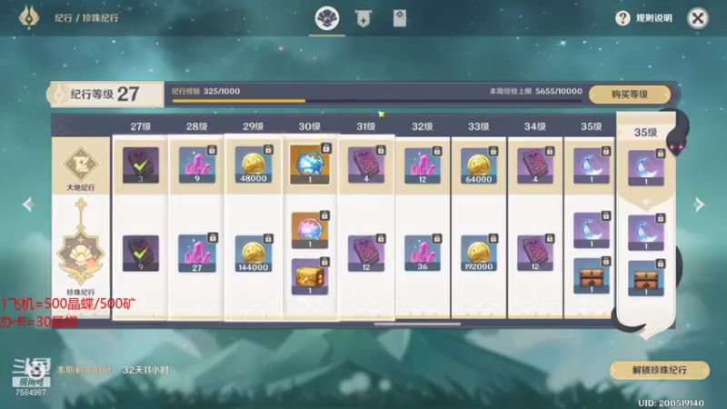 【2022-01-12 16点场】Corgi酱紫：小鬼代播 办卡晶蝶