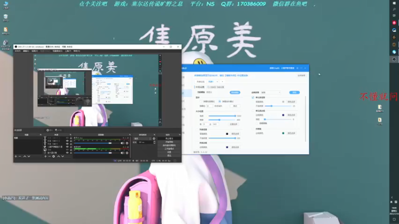 【2022-01-14 18点场】爱吃苹果的南南：【南南】三血林克，带你玩转海拉鲁！