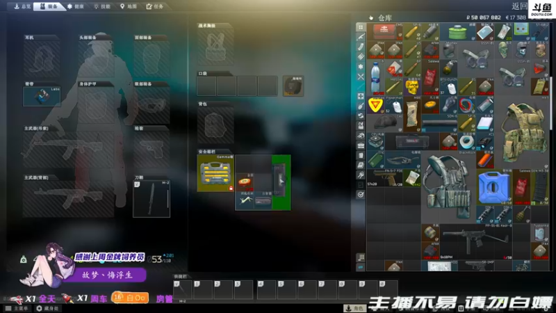 【2022-01-12 22点场】李白白Oo：【李白】任务车，可带萌新~