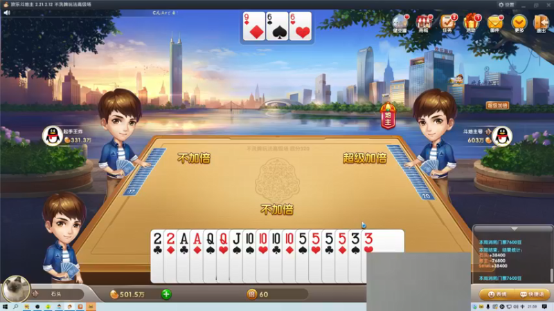 【2022-01-14 21点场】白鲨石头丶：一起看CFPL S19 开幕式~